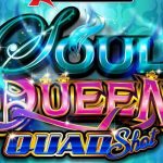 Soul Queen Quad Shot logo
